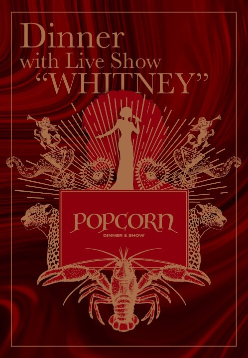 Dinner with the live show “Whitney”